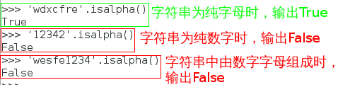 Python中字符串的常用检测方法（判断变量名合法）_编程判断用户输入的变量名是否合法-CSDN博客