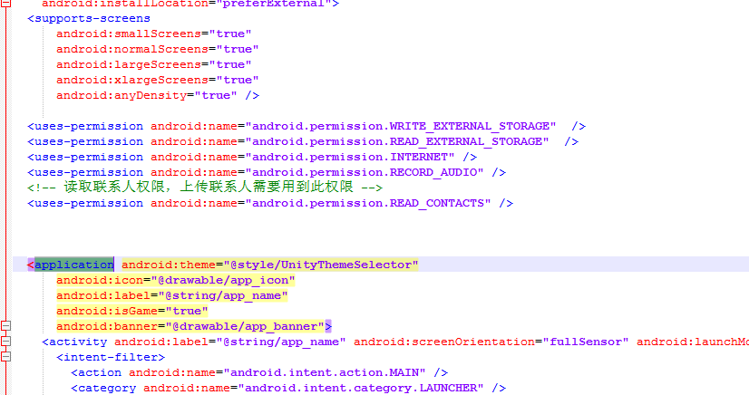 Unity之大吐槽打包android配置的权限未生效 为伴 小白 搬运工 Csdn博客
