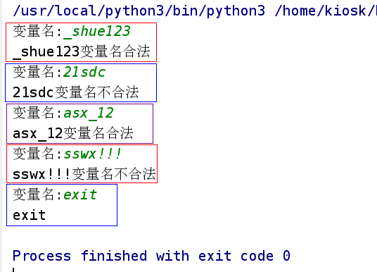 Python中字符串的常用检测方法(判断变量名合法)_编程判断用户输入的变量名是否合法-CSDN博客