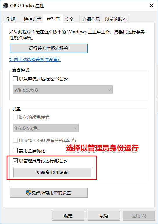 Tools Win10 Obs录视频黑屏问题 嵌入式开发工程师 欢迎大家一起交流 程序员信息网 Obs黑屏 程序员信息网