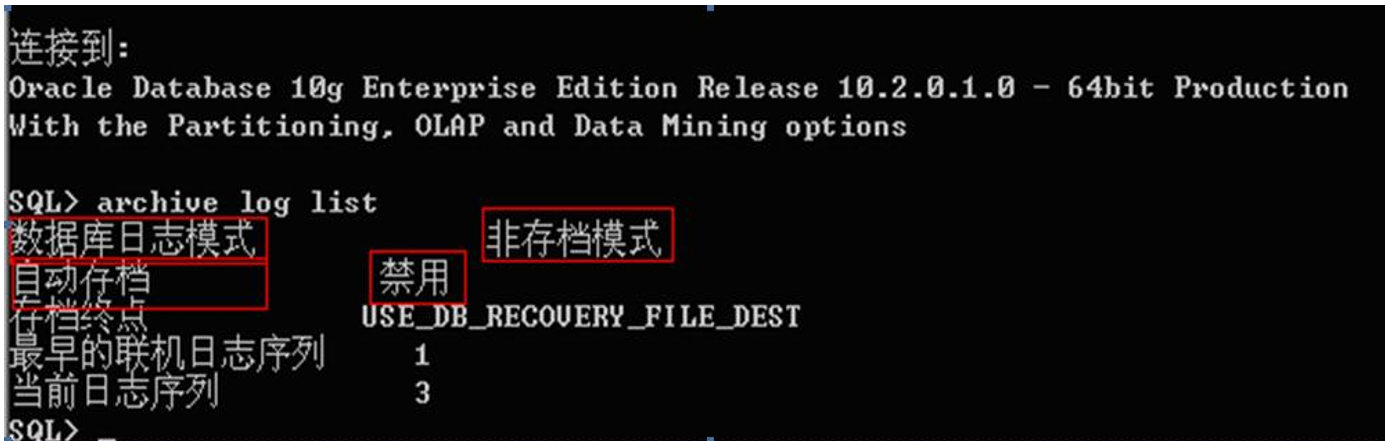 玩转oracle 11g（11）：开启归档模式