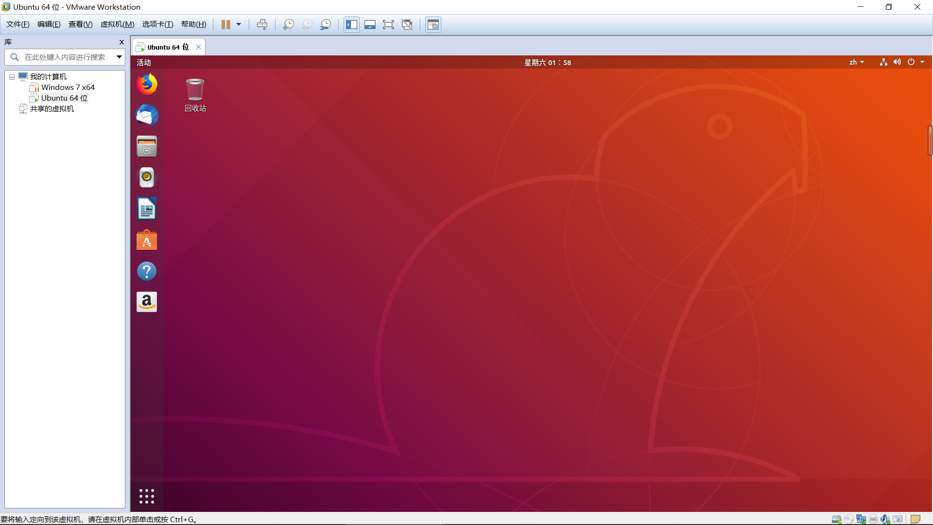 Windows ubuntu. Виртуальная машина Linux. VMWARE Workstation Linux. Образ Ubuntu. VMWARE Ubuntu.