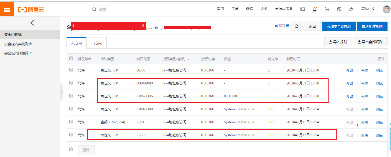 Linux--Xshell连接CentOS提示‘SSH服务器拒绝连接密码‘Connection failed