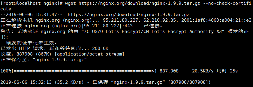 Linux Centos7下使用wget命令出现无法验证颁发的证书 Wjx Jasin的博客 Csdn博客 Wget 无法验证颁发的证书