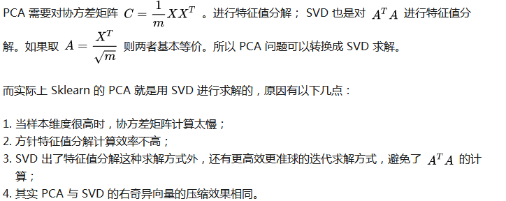 机器学习——PCA降维（我至今为止遇见的最好的博文）