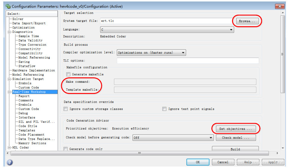 Matlab/Simulink 自动代码生成详细步骤