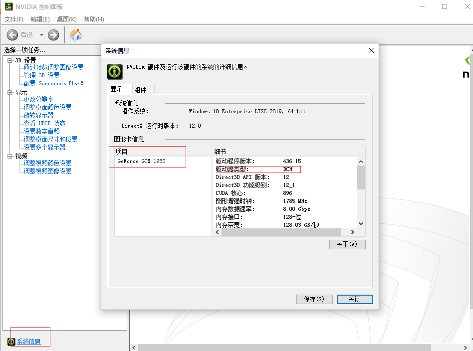 Nvidia安装程序无法如何解决 Skosk的专栏 Csdn博客