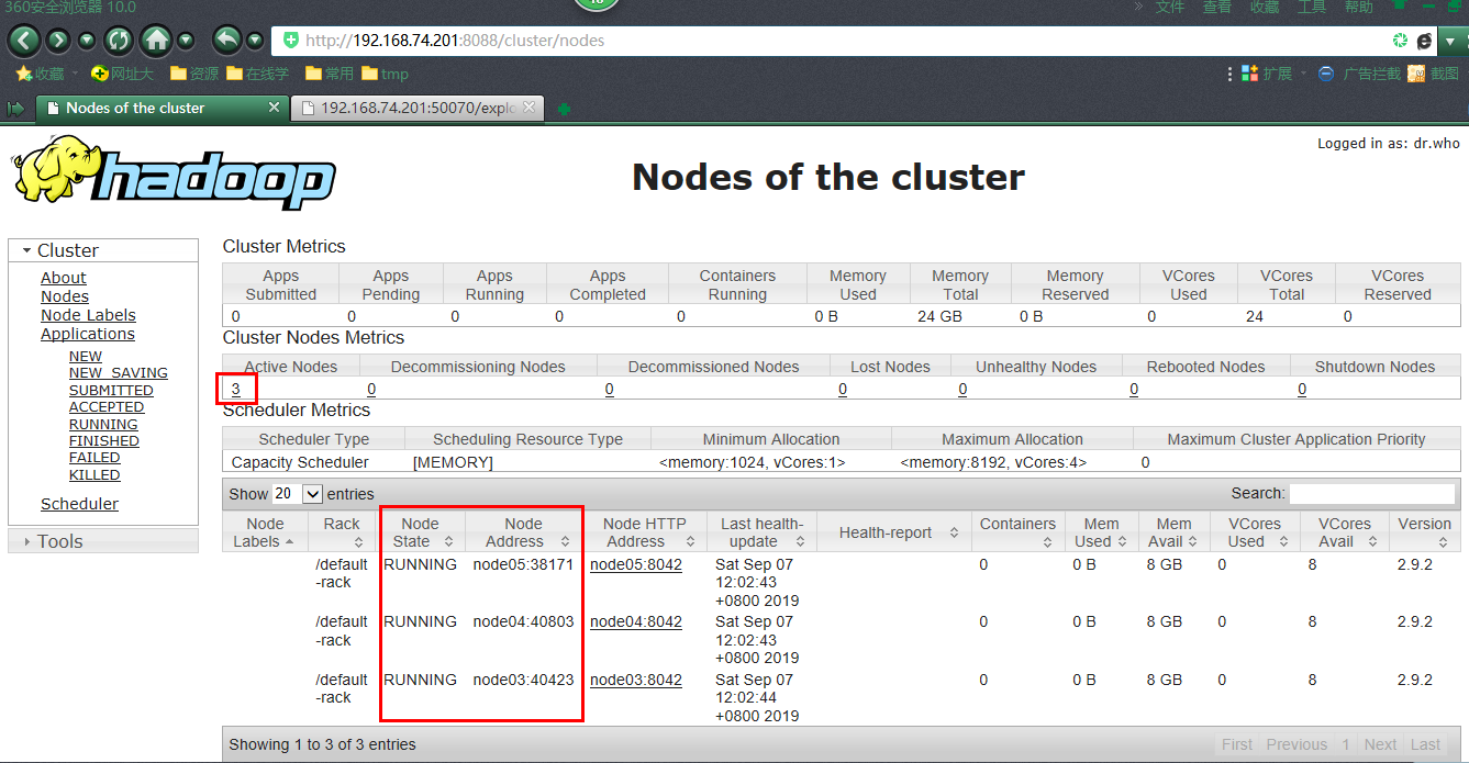 Hadoop完全分布式搭建（NameNode与SecondaryNameNode分离）_全分布hadoop分节点没有