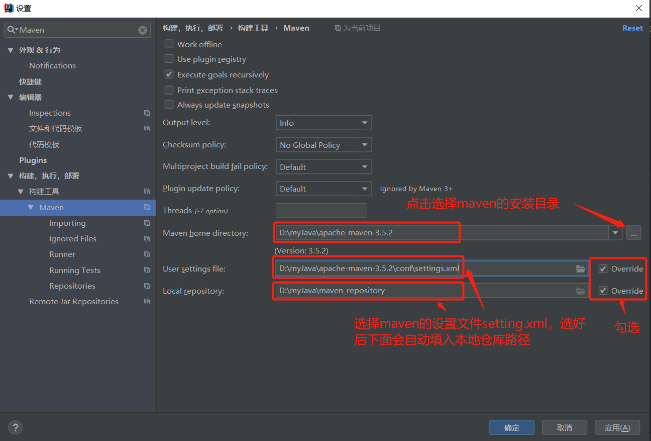 Как запустить проект в intellij idea maven