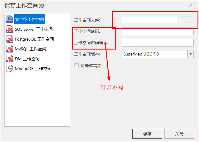 SuperMap  iDesktop  9D  制作专题地图