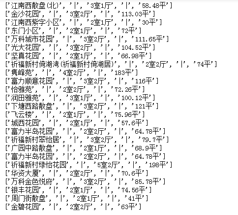 Python爬虫之string、strings、stripped_strings、get_text和text用法区别_stripped ...
