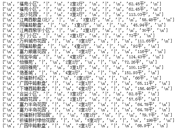 Python爬虫之string、strings、stripped_strings、get_text和text用法区别_stripped ...