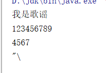 java学习（103）：字符串概述