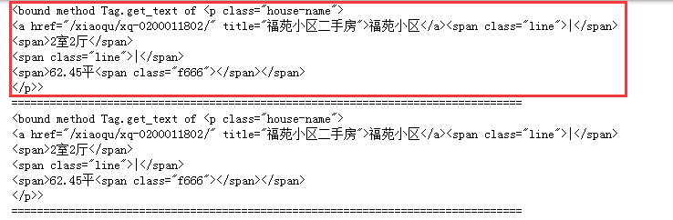 Python爬虫之string、strings、stripped_strings、get_text和text用法区别_stripped ...