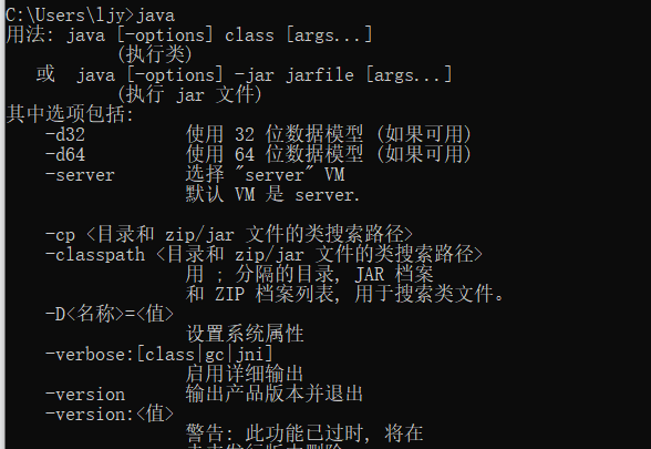 win10安装jdk_window 10 配置jdk-CSDN博客
