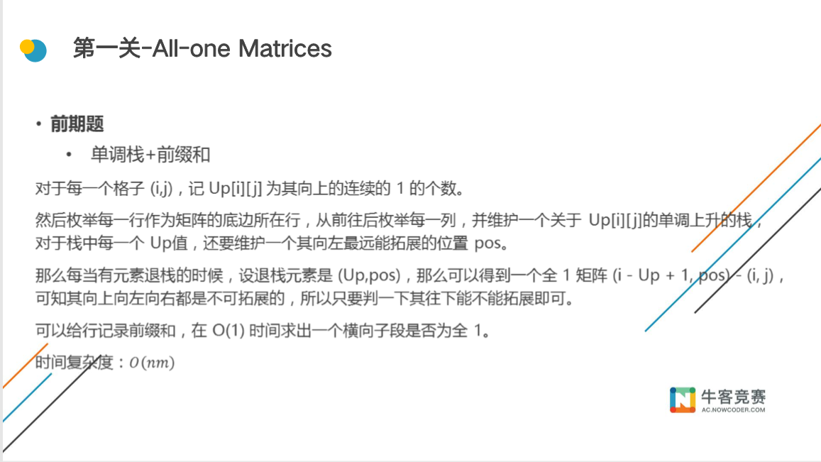 ![在这里插入图片描述