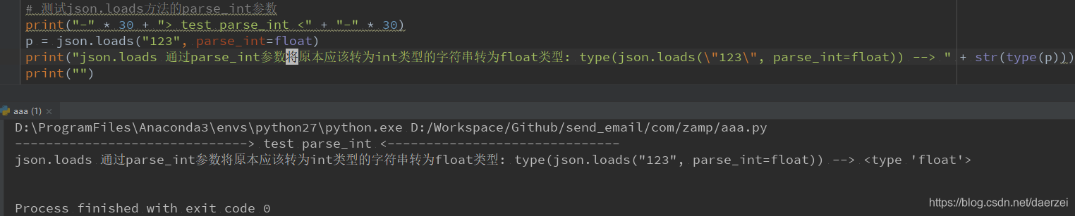 Python中json模块的loadloads方法实战及参数详解荒野雄兵的博客 Csdn博客json Loads 4874