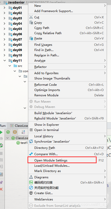 Error:Internal error: (java.util.concurrent.ExecutionException) java ...
