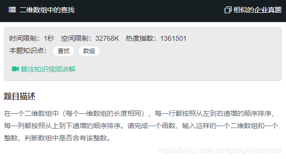 Python二维列表匹配查找 Python二维列表实现查找 简明教程