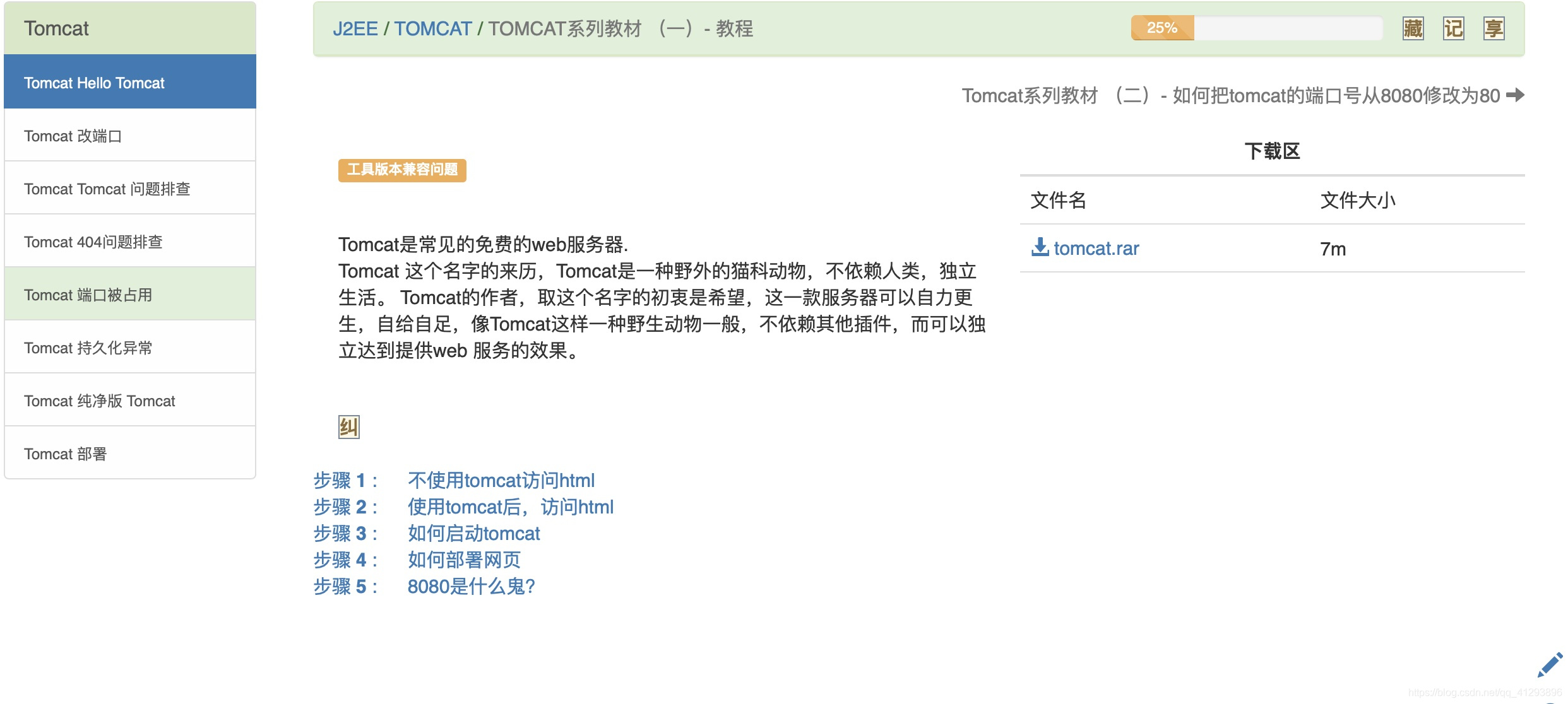 非凡网址 watermark,type_ZmFuZ3poZW5naGVpdGk,shadow_10,text_aHR0cHM6Ly9ibG9nLmNzZG4ubmV0L3FxXzQxMjkzODk2,size_16,color_FFFFFF,t_70