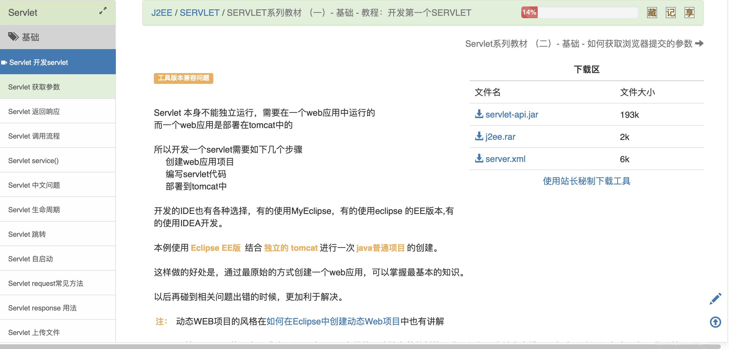 非凡网址 watermark,type_ZmFuZ3poZW5naGVpdGk,shadow_10,text_aHR0cHM6Ly9ibG9nLmNzZG4ubmV0L3FxXzQxMjkzODk2,size_16,color_FFFFFF,t_70
