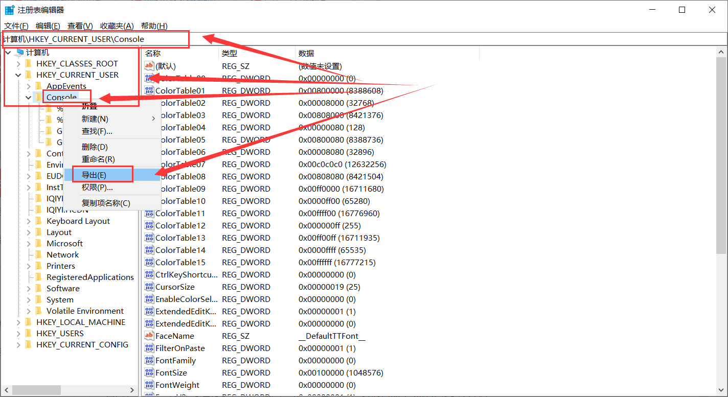 win10 cmd 窗口中文乱码的永久解决方案-CSDN博客