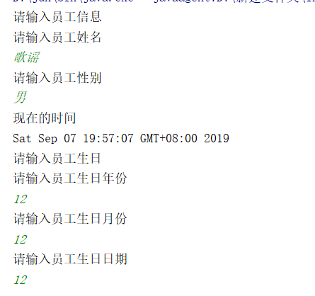 java学习（110）：日期date类