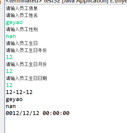 java学习（112）：simpledateformat进行格式化