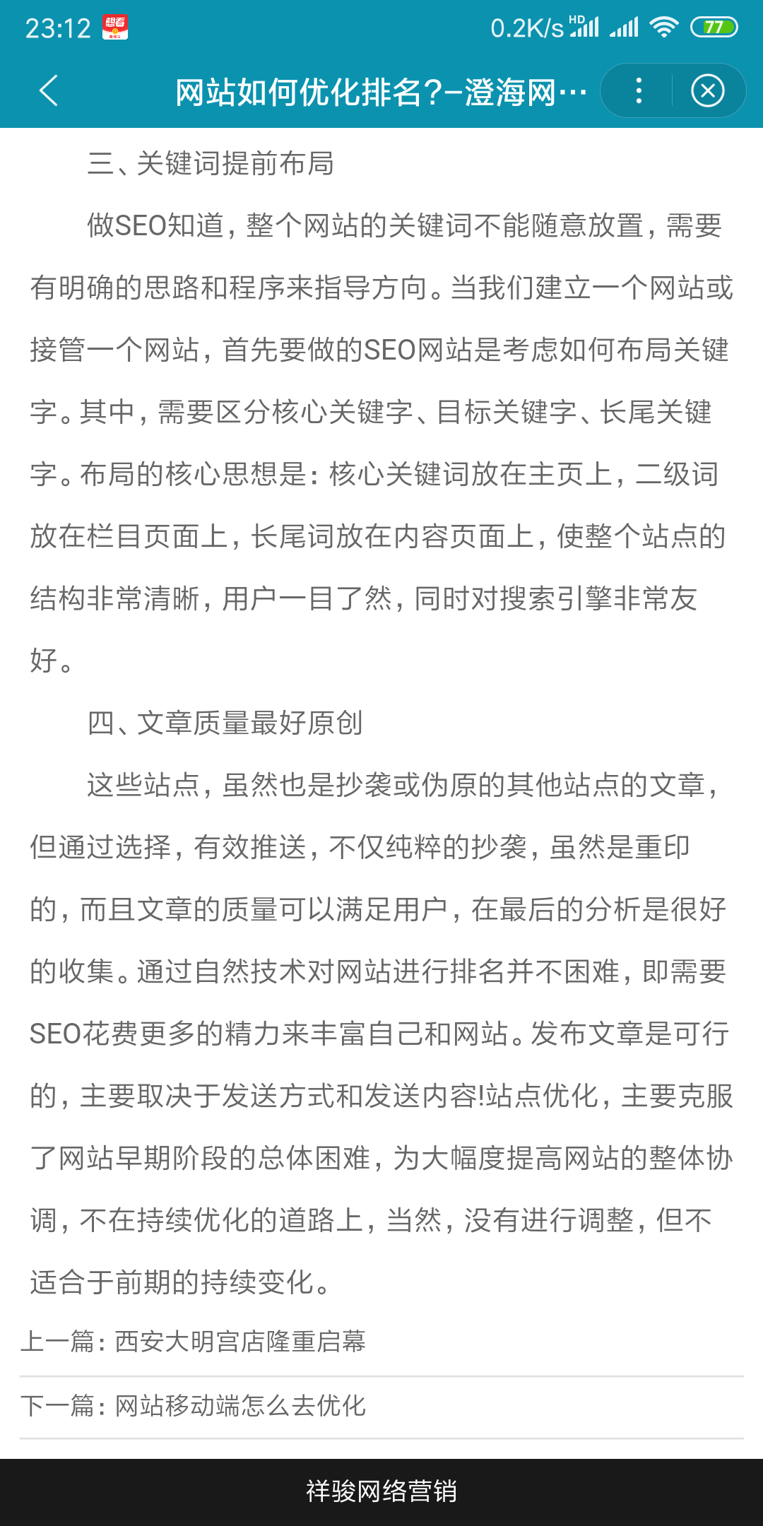 小程序