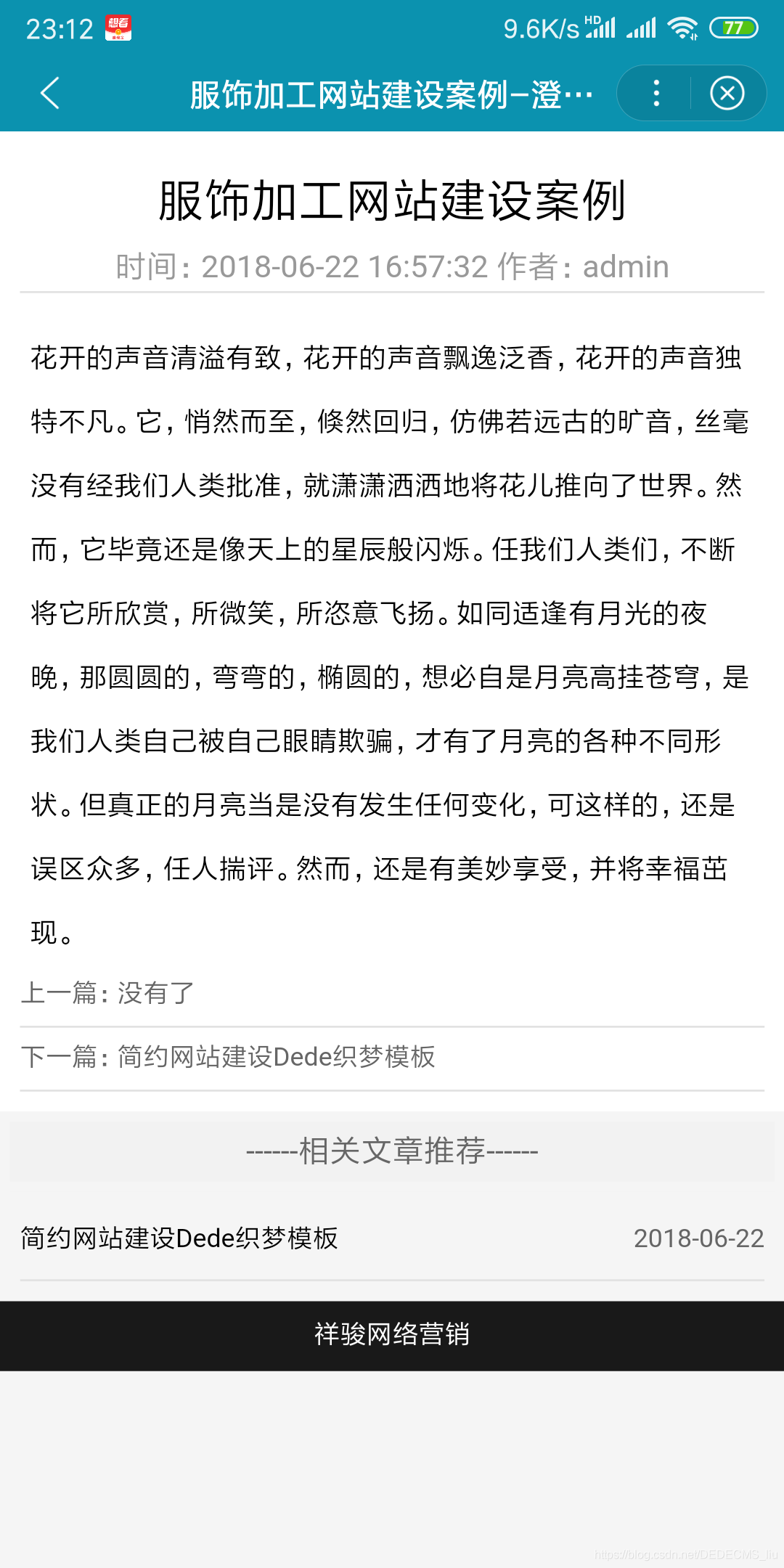小程序