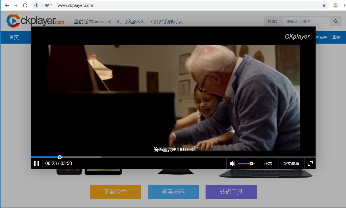 在网站中使用VideoJs视频播放器播放视频