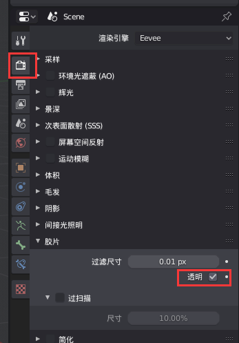 steam版blender插件- CSDN