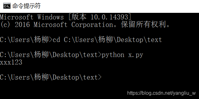 python程序的执行过程_python执行过程-CSDN博客