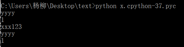 python程序的执行过程_python执行过程-CSDN博客