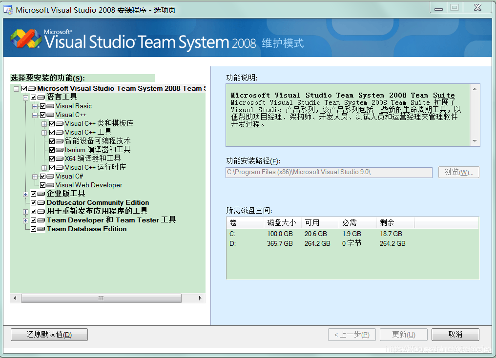 Visual Studio 2008 启用X64编译_vs2008 x64-CSDN博客