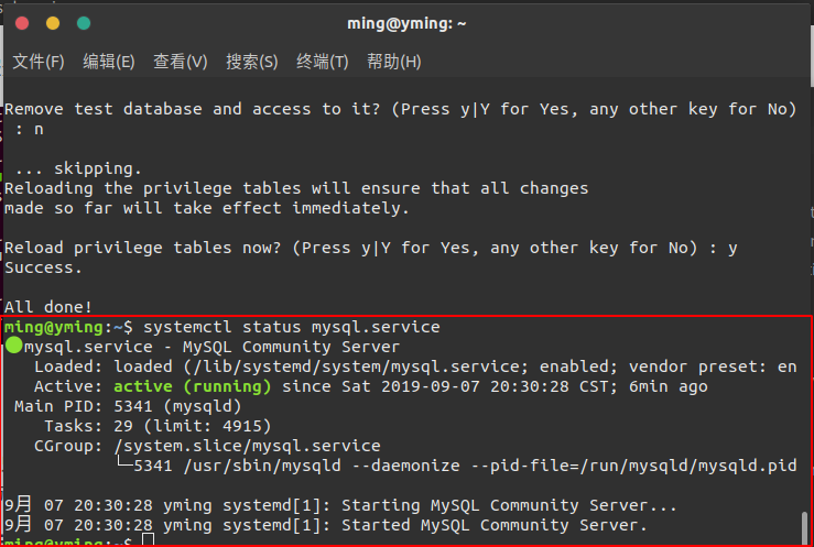 mysql服务