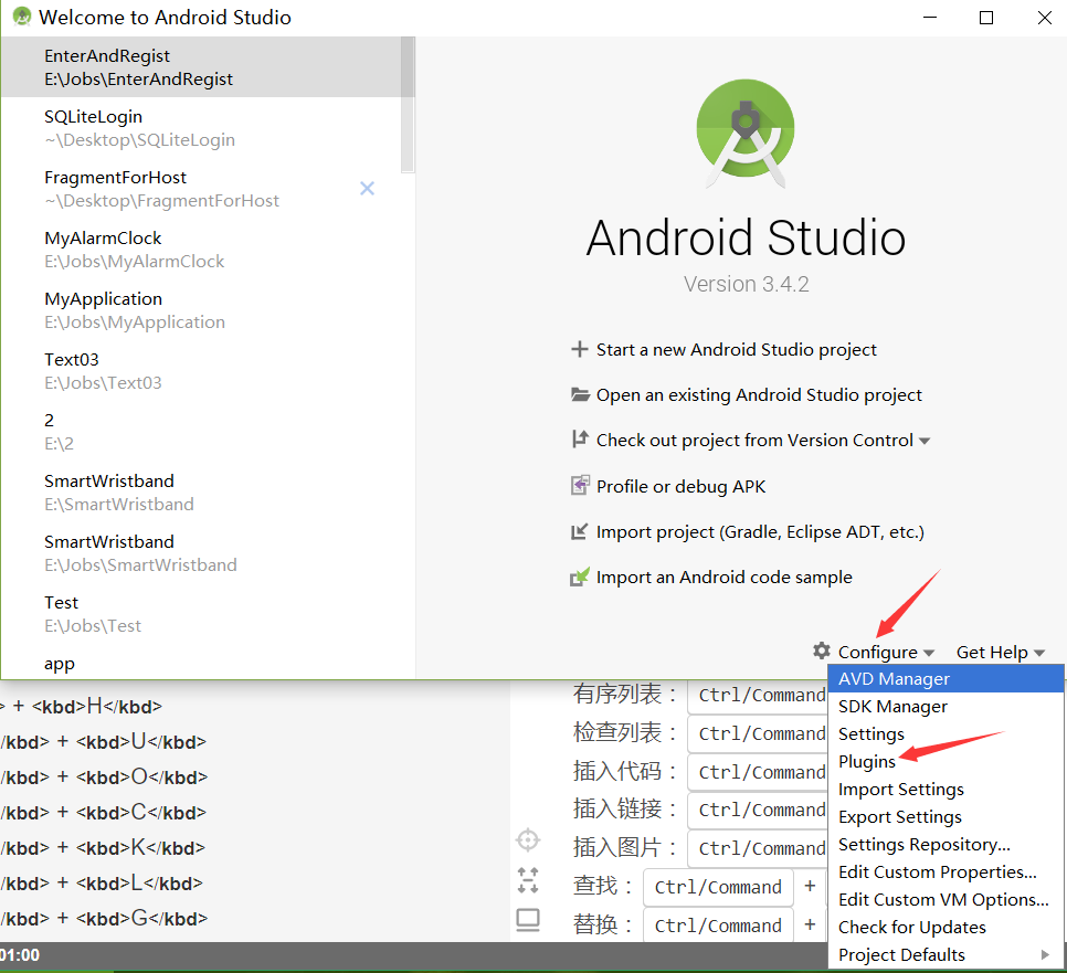 IDEA、AndroidStudio写代码辅助插件_idea添加andriod插件CSDN博客