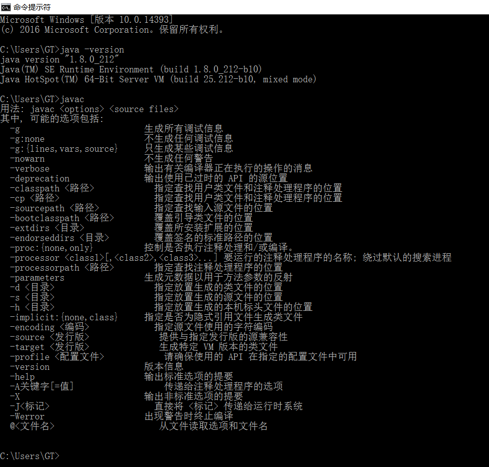 IDEA、MySQL、SQLyog安装教程