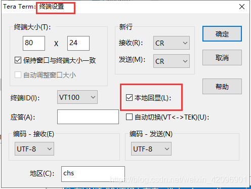 Teraterm ttl param2