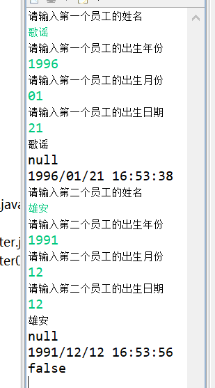 java学习（114）：Calendar类方法before