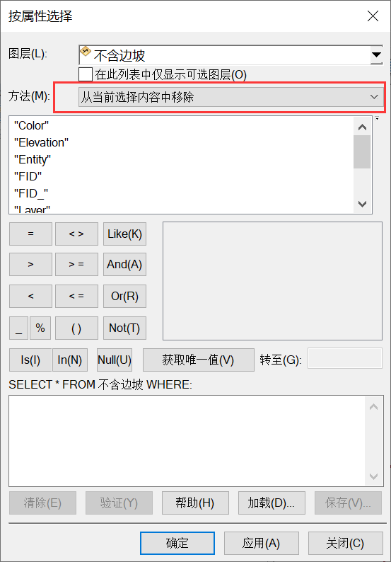 Arcgis按属性筛选和按位置筛选结合使用 徐剑松的博客 Csdn博客