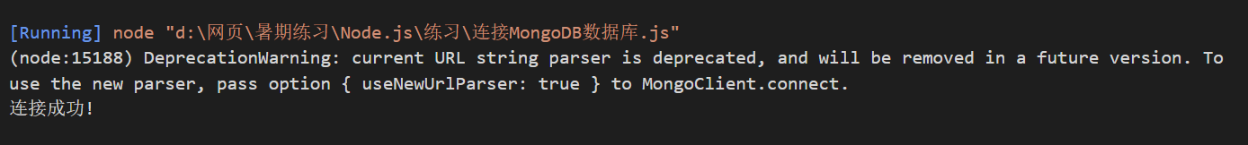 Node.js中的MongoDB-左眼会陪右眼哭の博客