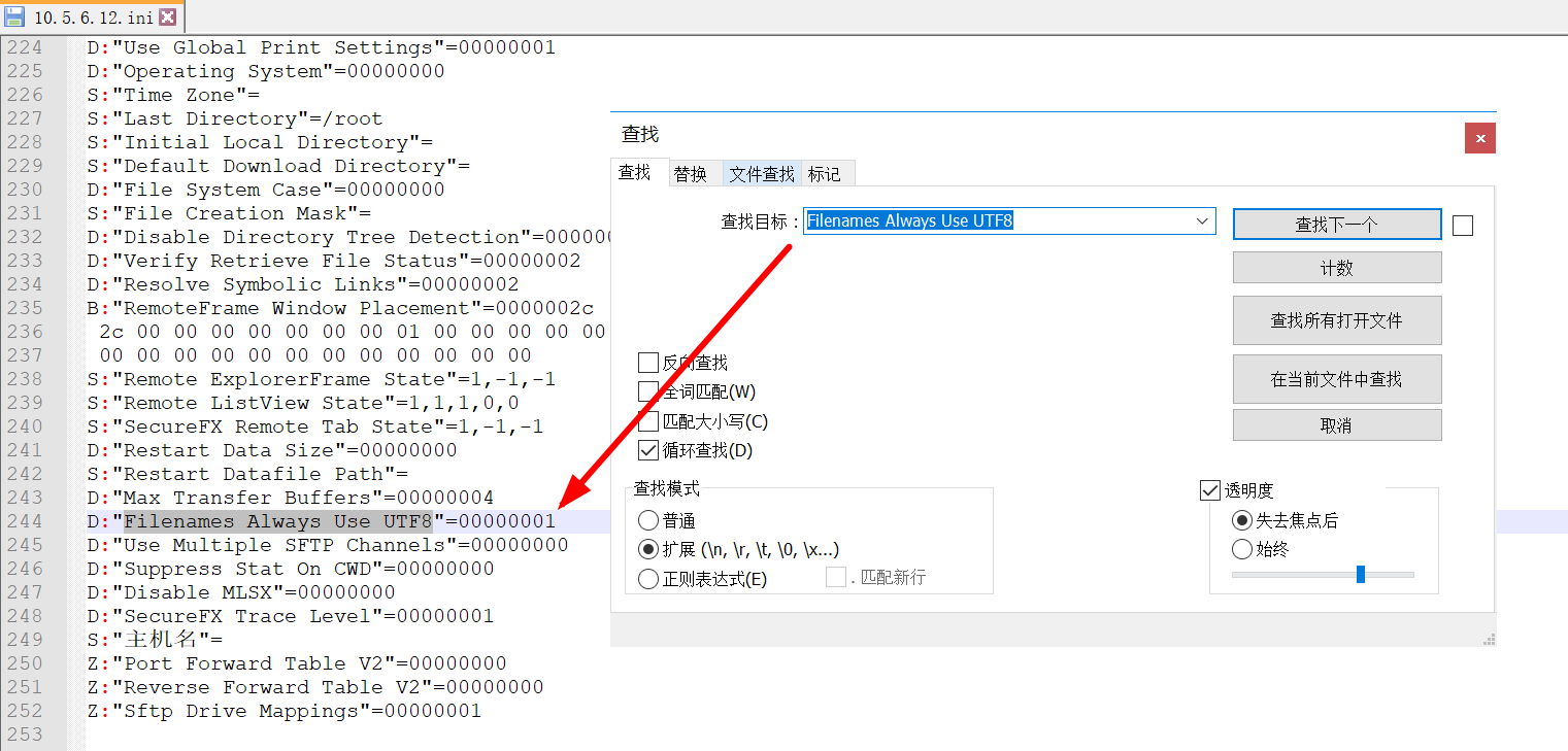 解决SecureCRT与SecureFX中文乱码问题