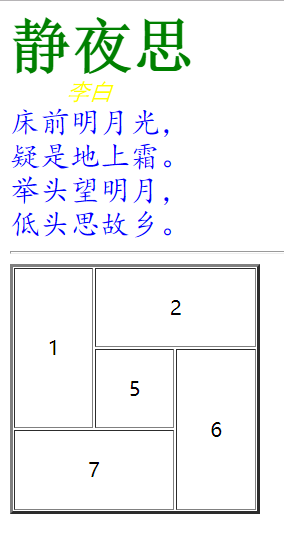 Inserte la descripción de la imagen aquí