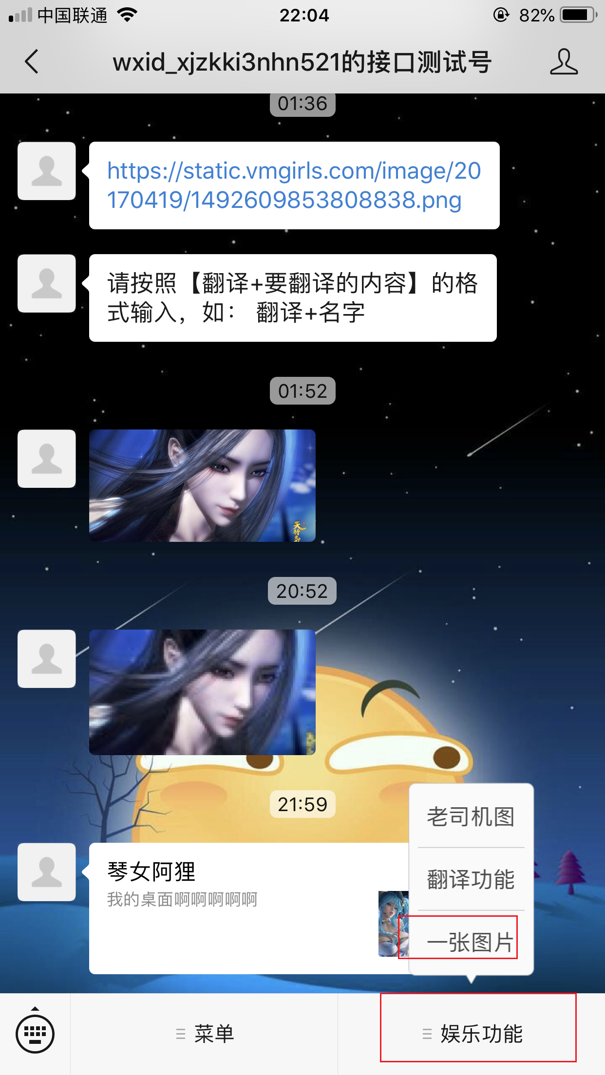 spring boot2微信公众号开发之图片消息处理_amvilcres的博客-csdn