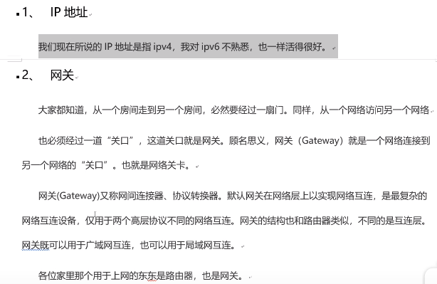 Linux C编程实战_linux c 编程实战-CSDN博客