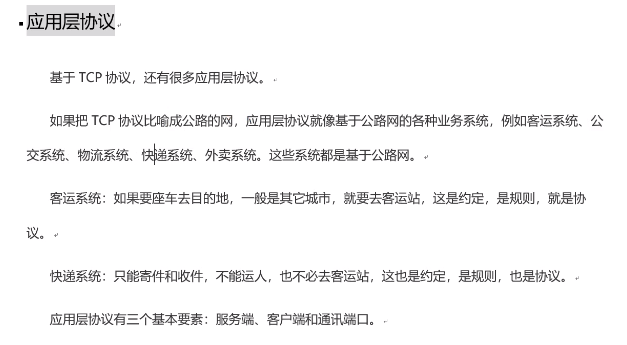 Linux C编程实战_linux c 编程实战-CSDN博客