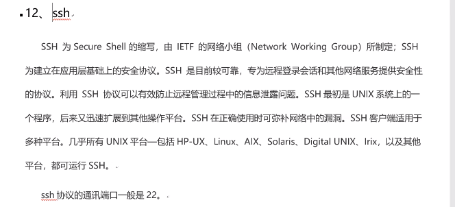 Linux C编程实战_linux c 编程实战-CSDN博客