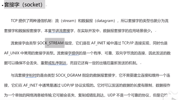 Linux C编程实战_linux c 编程实战-CSDN博客