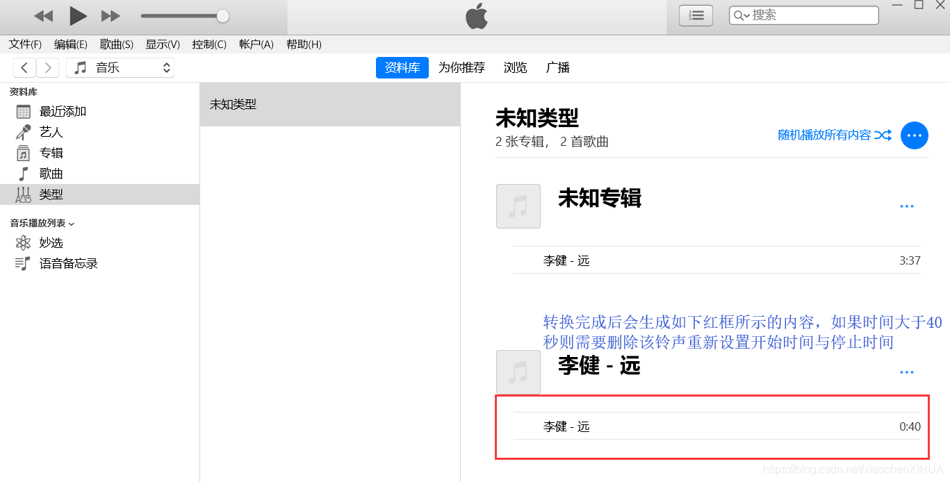 苹果12手机铃声怎么调 watermark,type_ZmFuZ3poZW5naGVpdGk,shadow_10,text_aHR0cHM6Ly9ibG9nLmNzZG4ubmV0L3hpYW9jaGVuWElIVUE=,size_16,color_FFFFFF,t_70